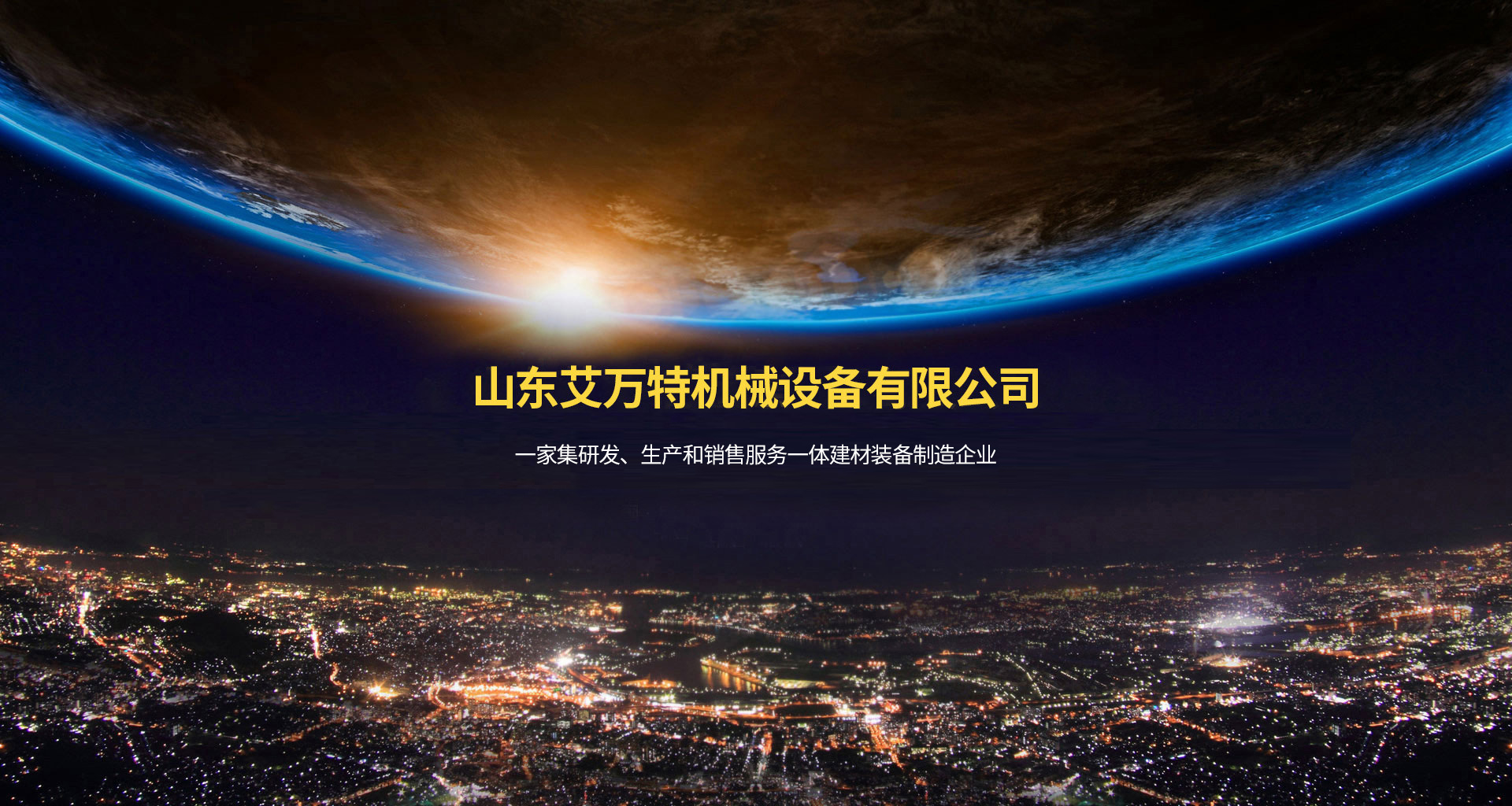 虎扑体育